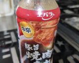 鶏むね肉焼肉と味噌とかんたん酢炒め😋作り方2写真