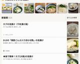 ★すぐ食べられる！カブ(大根)の浅漬け作り方13写真