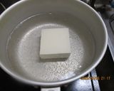 豆腐のヘルシー炒め煮😋作り方1写真