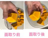 かぼちゃの煮物作り方2写真