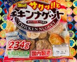 10分料理●ナゲットで＼簡単／親子丼の頭作り方1写真