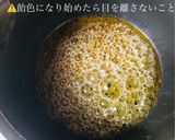 鍋1つと後はオーブンにお任せ　焼きプリン作り方2写真