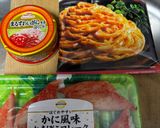 レトルトでカニ風味パスタ作り方1写真
