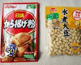 カリカリ大豆!から揚げ風味作り方1写真