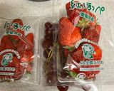 いちごスペシャルキャラパキケーキ作り方12写真