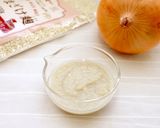 【あまざけ麹】玉ねぎ麹のミネストローネ作り方1写真