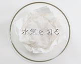 火を使わず簡単！冷やし中華風サラダ作り方6写真
