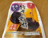"紫福"のあんこ作り方1写真