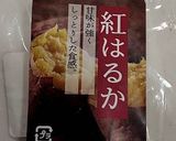 サツマイモのパウンドケーキ作り方9写真
