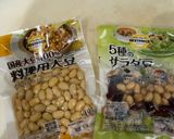 赤ワインのコク！大豆のミネストローネ作り方12写真