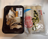 簡単セリと大根のきりたんぽスープ作り方1写真