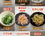 血液サラサラ！新玉ねぎの和風サラダ作り方6写真