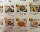 母のお弁当のすみっこ人参ピーマン炒め作り方1写真