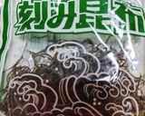 夏にぴったり 山形だし作り方1写真