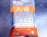 ☆簡単☆アサリとベーコンのクリームパスタ作り方3写真