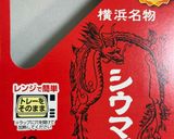 簡単 焼売でトマトスープ作り方1写真