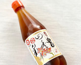 とっても美味しい【砂肝と椎茸の白だし浸し作り方7写真