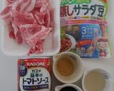豚肉トマト煮のっけごはん作り方1写真