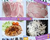 うち☆ステーキ＆ソテーにローストチキン味作り方51写真