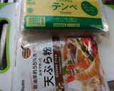 天ぺら作り方1写真