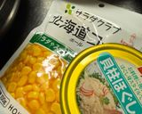 ホタテコーンごはん🍚作り方1写真