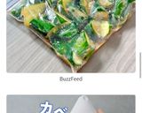 きゅうりの味噌和え作り方3写真