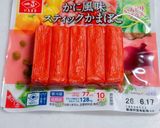 元気！盛り盛りチャーハン！！節約術！作り方1写真