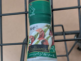 さやえんどうのペスト・ジェノベーゼ