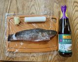 中華風蒸し魚作り方1写真
