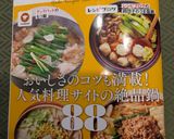 ぷりぷり～✿牡蠣の味噌焼き✿作り方19写真