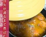 ごろっと野菜キーマ風カレー【かなえの森】作り方13写真
