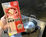 ヤドンさぬきうどん＆ラトビアのスープで作るヤどん作り方17写真