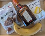 豆腐とデーツとバナナのミニカップケーキ作り方1写真