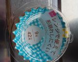 ホケミで簡単！羊羹入り蒸しパン作り方5写真