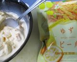 ドライフルーツの入ったアイストースト😋♪作り方2写真