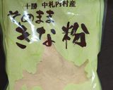 きなこポテト作り方3写真