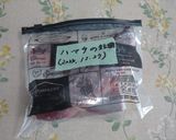家族の釣果☆ハマチのお刺身の冷凍作り方6写真