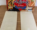 簡単。冷凍パイでキッシュ作り方1写真