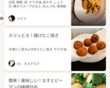 カリッとろ！揚げたこ焼き作り方3写真