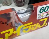 万能ネギの保存の仕方作り方5写真