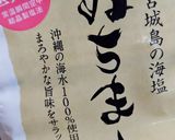 ★オーツブランミックスのレーズン食パン♪作り方1写真