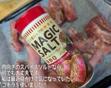 週末に気合を入れて作るスペアリブ作り方2写真