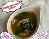 うちの母の味☆キャベツと豚肉のお味噌汁♬作り方52写真