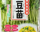 健康と身体のためのアンチエイジングサラダ作り方6写真