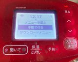 蜜で超絶甘くなる焼きいも【追記付き】作り方4写真