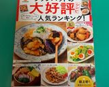 母のコールスロー作り方4写真