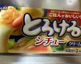 鶏肉のクリームシチュー作り方5写真