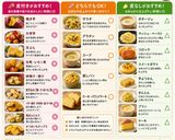 保存版✅さつまいもの皮は食べられる?下処理方法作り方1写真