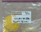 ミニトマトの卵黄のせ＊離乳食7-8か月作り方4写真