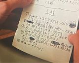 もっちゃんも炒飯(ドラマ「田鎖ブラザーズ」より)作り方5写真